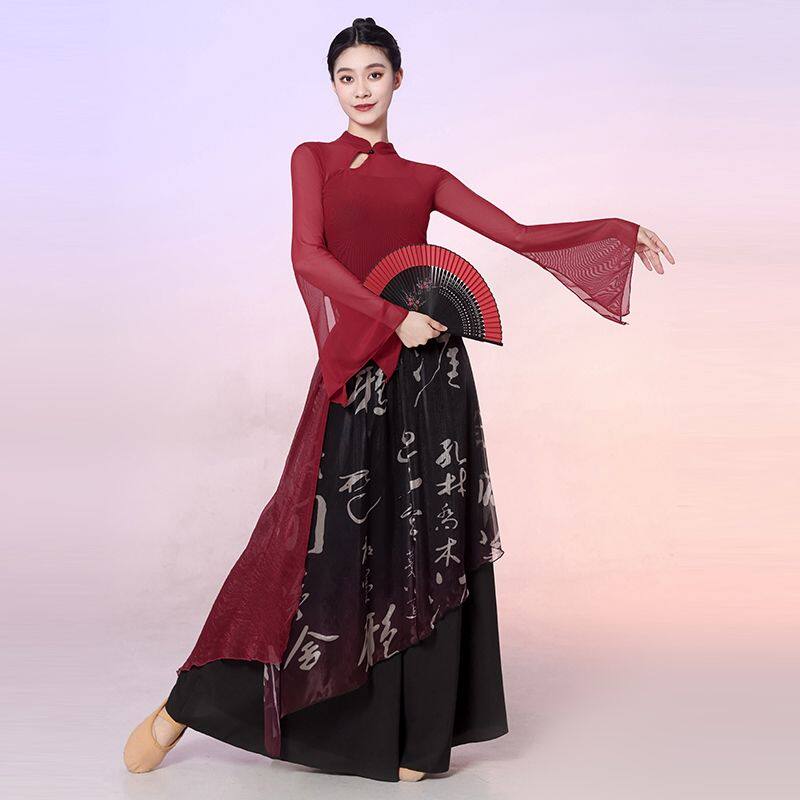 臻舞舞服修身立领旗袍飘逸纱衣服