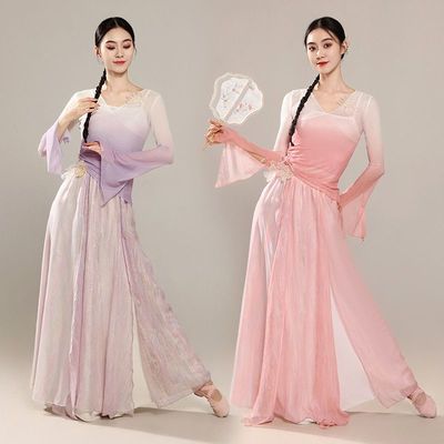 古典舞练功服仙气渐变表演服装