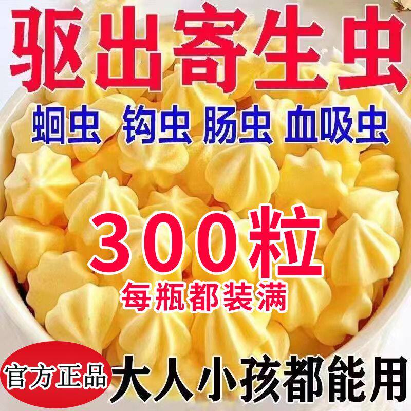 塔塔糖官方旗舰店非驱蛔虫糖非打虫糖儿童母婴宝塔花塔大人成人