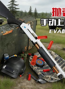 贝利格莫斯伯格M500抛壳散霰弹来福合金喷子成人软弹枪男孩玩具