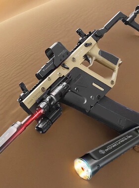 乐辉维克托短剑冲锋枪男孩儿童青少年电动连发玩具枪生日礼物首选