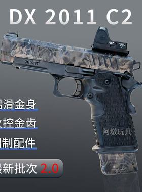 DX2011合金铝滑电手金齿下场神器法警成人男孩仿真模型玩具枪