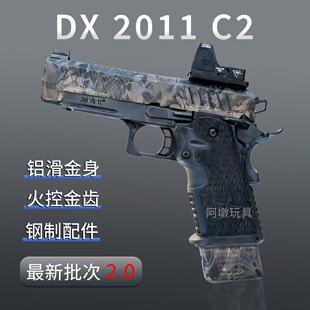 DX2011合金铝滑电手金齿下场神器法警成人男孩仿真模型玩具枪