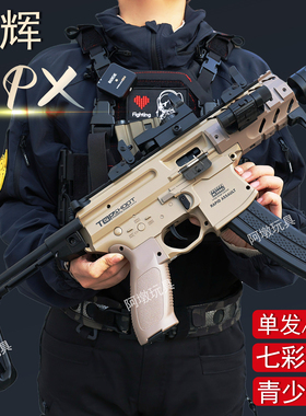 乐辉MPX新版电动连发成人金属模型抢wargame短突发射器儿童玩具枪
