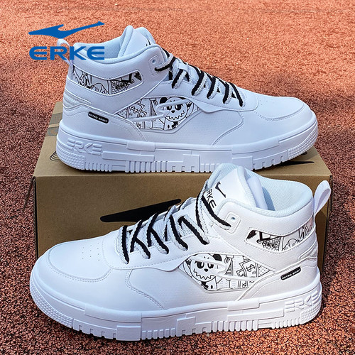 鸿星尔克轻便透气板鞋耐磨防滑