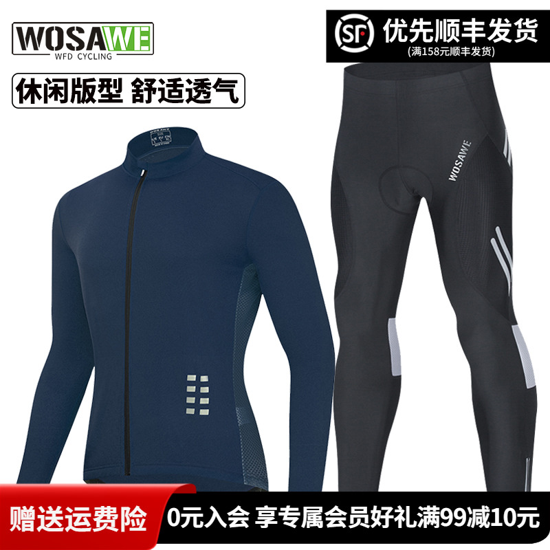 新款春夏季公路车骑行服男速干山地车短袖薄款单车服骑行裤