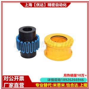 全替怡合达 DCS51-D95-d18-e18 DCS51-D95-d18.5-e18 联轴器