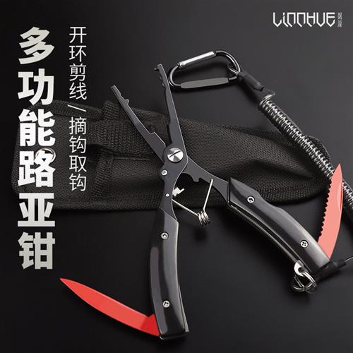 多功能路亚钳控鱼器取鱼摘钩器钓鱼钳绑钩钳剪线开环手把带小刀
