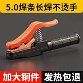 耐摔电焊钳800A1000A纯铜焊把钳防烫头部反向接线焊钳工业级焊把