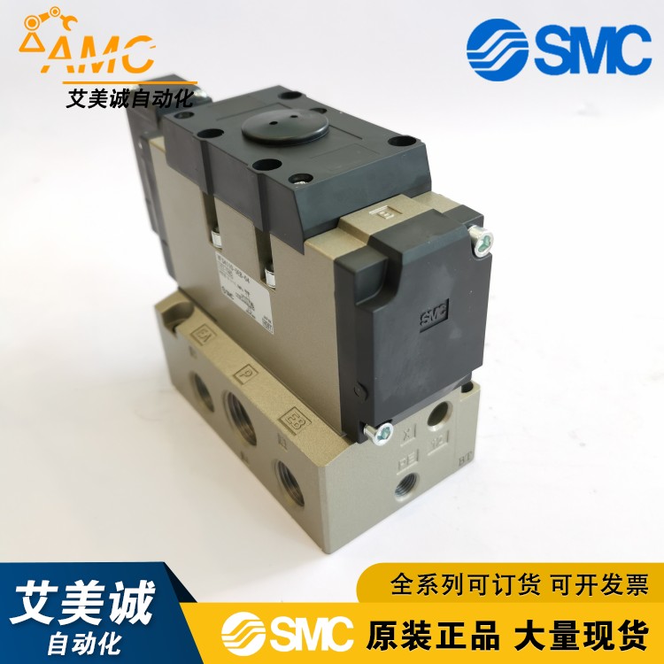 SMC电磁阀 VFS4110-5EB-04 VFS410-5EB-04 4EB原装正品假一罚十