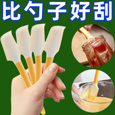 食品工具烘焙罐头瓶果酱刮铲勺硅胶刮烘焙刀黄油底涂抹刀刮刀奶油