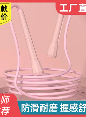 跳绳竞速跳绳儿童小学生中学生专用女生比赛燃脂健身运动训练跳绳