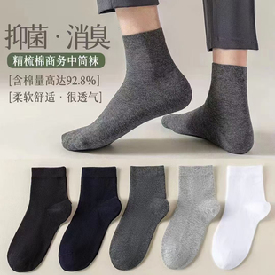 秋冬纯棉抗起球女士中筒袜子纯色休闲双杠条纹长筒袜全棉女袜