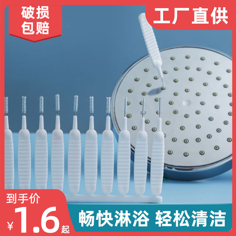 手机孔清洁刷充电口喇叭孔除灰尘小刷子毛刷多功能手机清洁神器