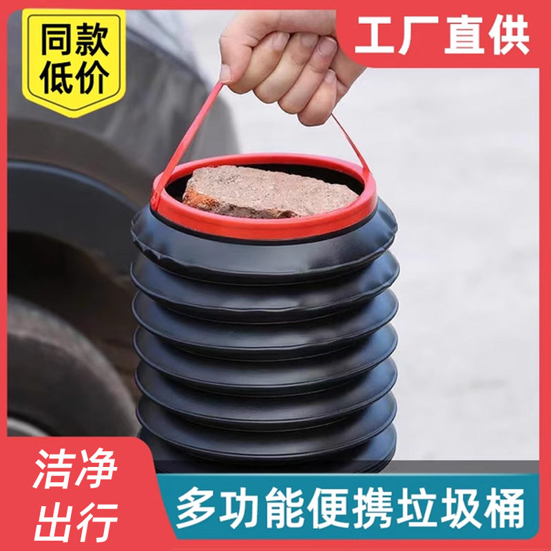 车载折叠水桶4L带盖可折叠伸缩