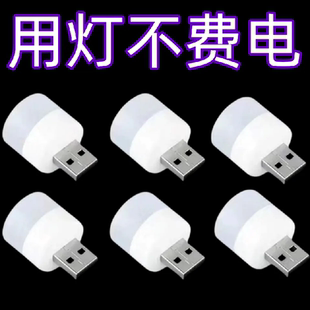 迷你小夜灯学习学生宿舍看书夹子被窝阅读台灯床头便携充电照明