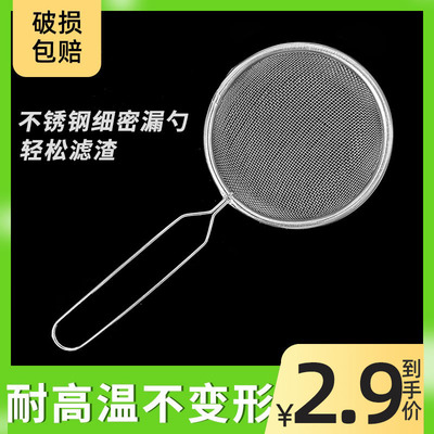 漏网厨房金属漏勺过滤网捞油渣