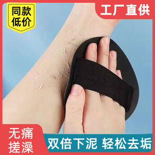 速发 搓背神器家用强力搓澡皮子搓泥无痛洗澡神器专用搓澡巾