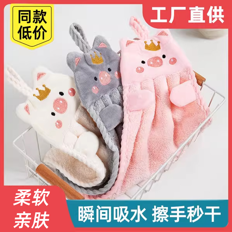 家用擦手巾珊瑚绒洗脸巾