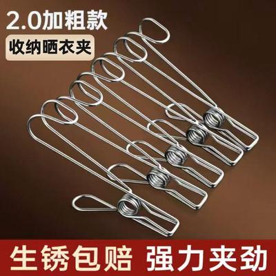 长尾挂钩夹不锈钢晾衣夹长尾挂钩