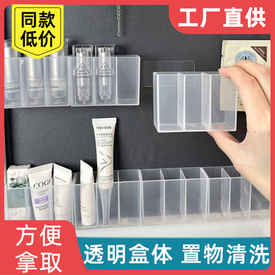 简约整理三分格壁挂收纳盒