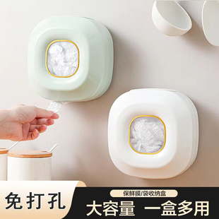 厨房家用神器一次性保鲜袋收纳盒 保鲜膜套收纳盒免打孔壁挂抽取式