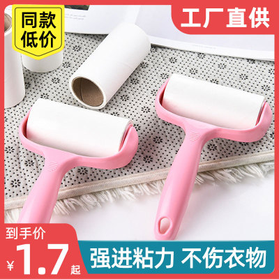 粘毛纸卷粘毛器可撕式滚筒