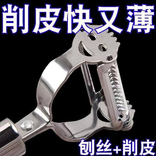 土豆丝切器菜削皮刀萝卜擦