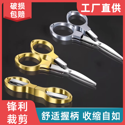 多功能专用铅皮剪子可折叠剪子