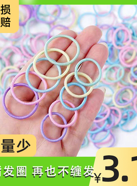 绑头发的发带宝宝头饰细小橡皮筋皮套头绳强拉不断儿童弹力带黑色