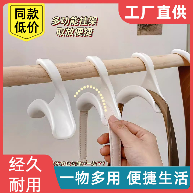 包包挂架可旋转丝带架领带挂钩多功能晾晒架挂包架子衣柜收纳神器,收纳整理,包包收纳袋,淘宝优惠券,粉丝福利购,淘宝优惠卷