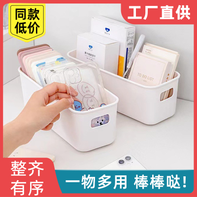 家用简约奶白色收纳盒多功能