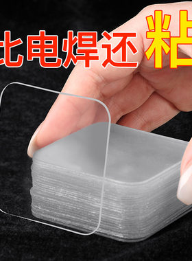 固定无痕贴多功能墙面粘胶贴片