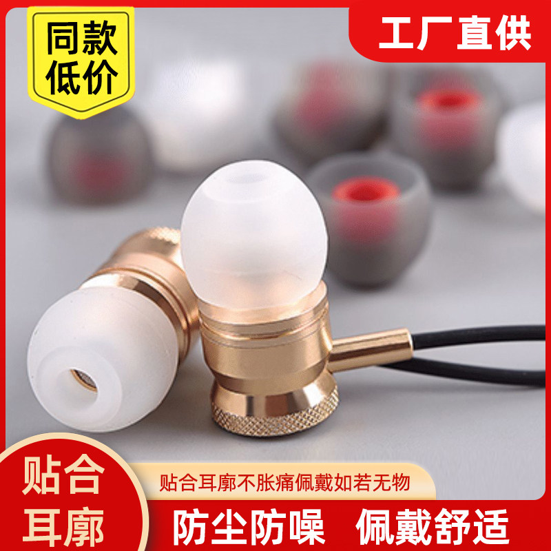 硅胶双色蓝牙耳机硅胶套入耳式耳机硅胶耳塞蓝牙耳机硅胶耳帽耳塞