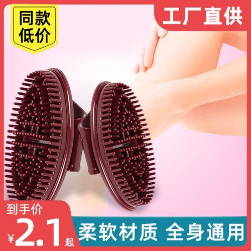 经络刷全身通用五行刷按摩刷