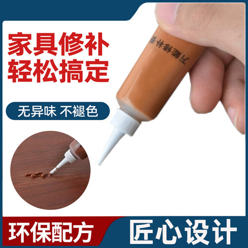 木器家具修补同色膏缝隙填补剂