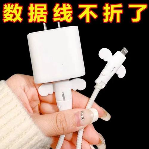 新款线头套小天使数据线保护套通用型可爱保护套柔软硅胶充电套头