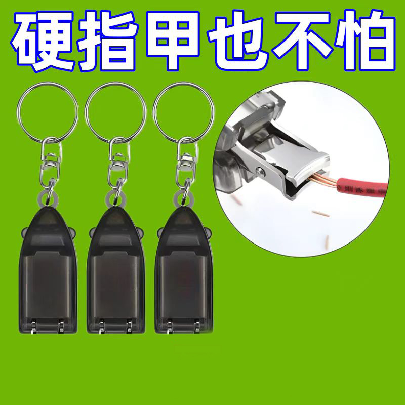 创意高档指甲钳迷你折叠指甲刀
