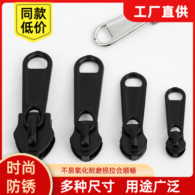 加厚尼龙拉头书包衣服拉锁