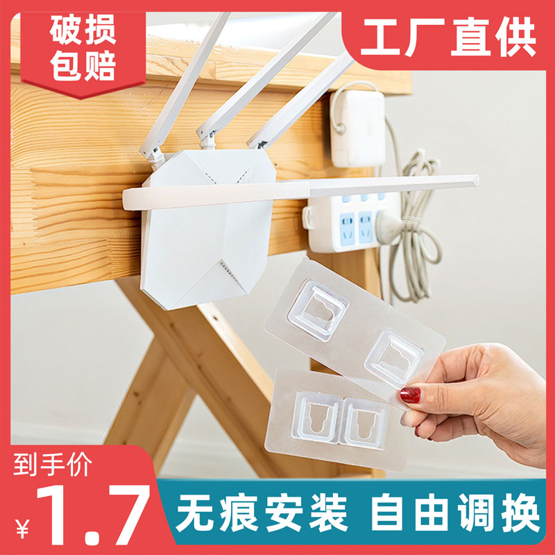 挂钩免打孔多功能座壁式路