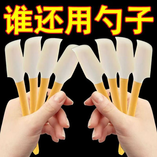 软刮刀烘焙硅胶铲子耐高温