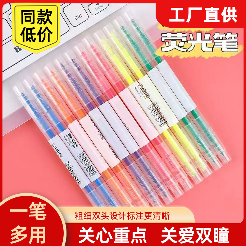 学生做笔记彩色手账笔套装