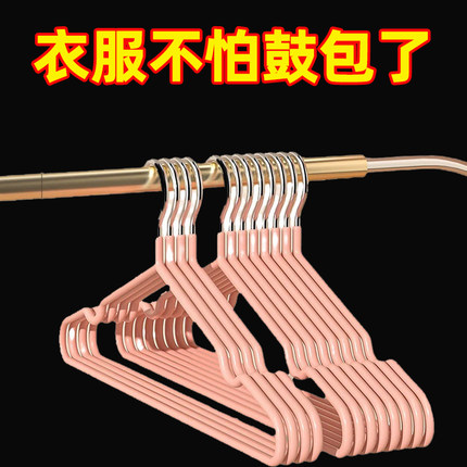 衣架成人加粗加厚晾衣服防滑无痕不鼓包挂衣架儿童衣撑衣挂