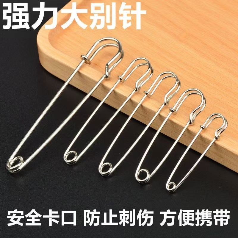 老式简易别针窗帘万能别针保险曲别针学生用收口针神器别裤脚