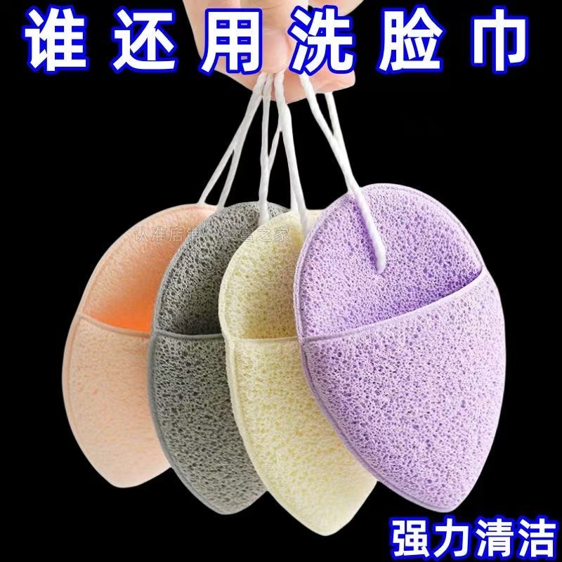 【速发】懒人卸妆洗脸扑水滴形手套式搓脸巾洁面扑魔芋扑洗脸神器