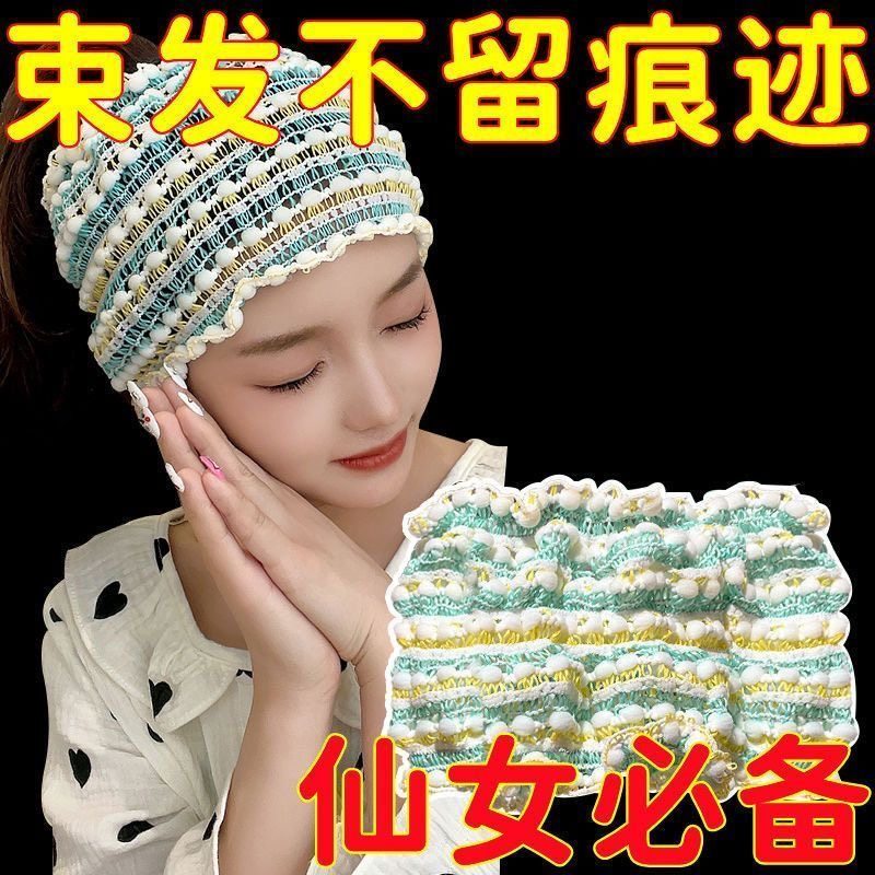 洗脸面膜发带居家发套带女新款束发弹力带发箍束发带小清新发箍