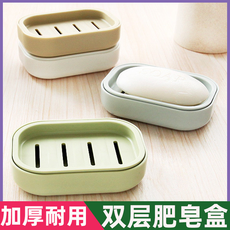 双层香皂盒浴室卫生间沥水肥皂盒创意旅行便携皂托简约肥皂盒沥水