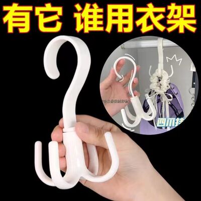 家用四角挂钩卫生间旋转收纳加粗挂钩宿舍多功能墙门后柜收纳挂钩