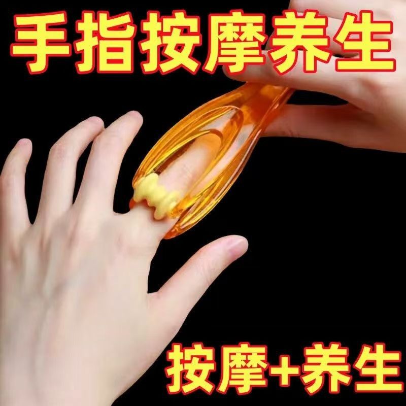 手指按摩器漫画暴瘦养成瘦手按摩环形纤长手指多功能手指学生版