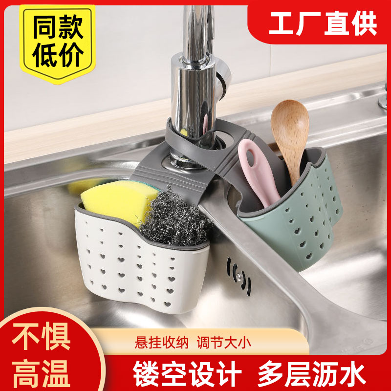 免打孔挂篮厨房双层可立式水槽海绵沥水收纳架子水龙头置物架沥水